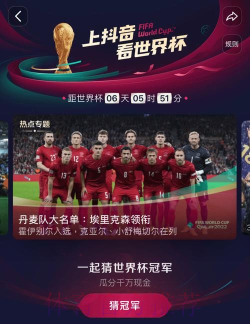 免费观看世界杯直播链接大全 免费观看世界杯直播链接大全
